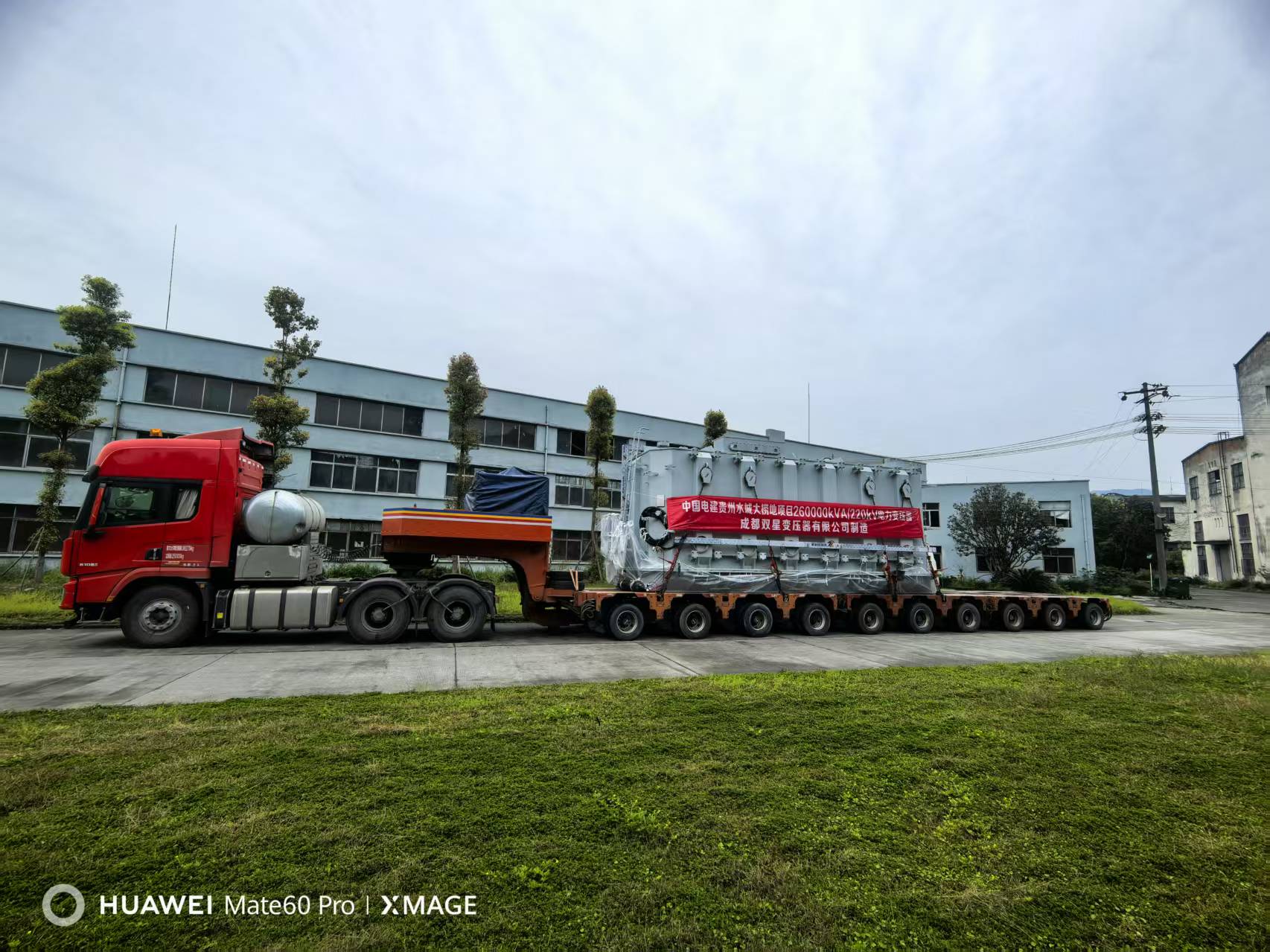 主機(jī)裝車-1.jpg